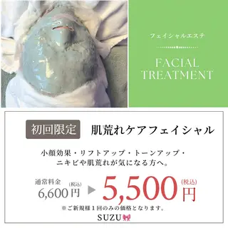 suzu🎀 ...の眉毛・アイブロウイメージ