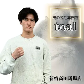 メンズ 男の脱毛専門店『toal』新宿高田馬場店所属・【都度払い】メンズ 脱毛『toal』のエステ・リラクイメージ