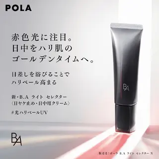 ポーラザビューティー 甲府昭和店のエステ・リラクイメージ