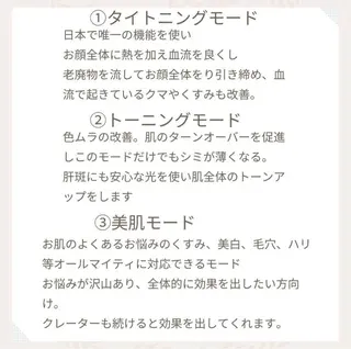 スリーエスプラス内　美肌サロンEme所属・希映 -kieのエステ・リラクイメージ