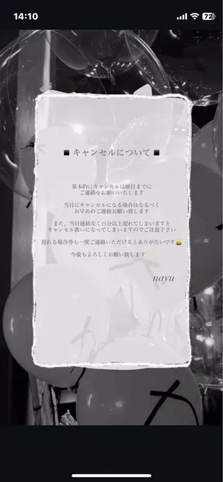 col eyelash maruyama所属・col nayuのマツエク・マツパデザイン