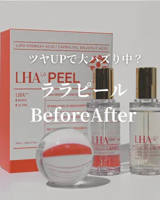 라라피（ララピ）所属・韓国式肌管理 ララピール専門のエステ・リラクイメージ