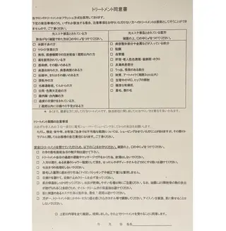 美肌脱毛サロン muroのエステ・リラクイメージ