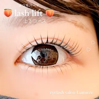 マツエク・マツパ eyelash salon Lumière所属・eyelash Lumièreのマツエク・マツパデザイン