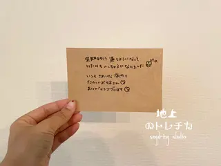 地上のトレチカ sugaringのエステ・リラクイメージ