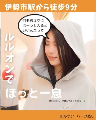 ヨサパークコウ-煌-所属・YOSAPARKコウ ヨサパークコウのエステ・リラクイメージ