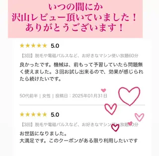 セルフエステ ALL in ONE所属・1組貸切 セルフエステのエステ・リラクイメージ