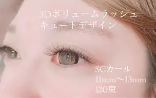 マツエク・マツパ ルクール 巻店のマツエク・マツパデザイン