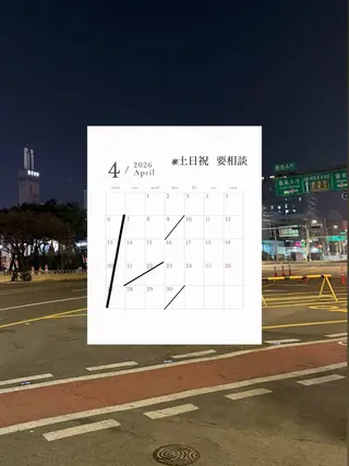 ロング hair make MEUZ所属・アサノハルカ🐈‍⬛ 縮毛矯正/パーマのヘアスタイル