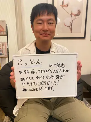 cottonサロン所属・武元 大樹のエステ・リラクイメージ