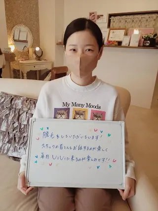 鈴木 愛花のエステ・リラクイメージ