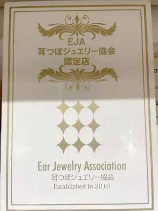 痛くないシミ取り 【荻窪】石橋のヘアスタイル