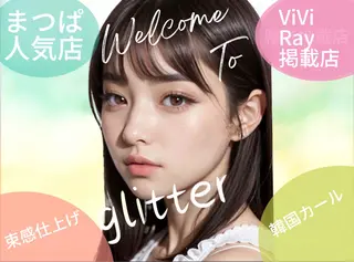 マツエク・マツパ glitter 京橋駅徒歩 1分のその他イメージ