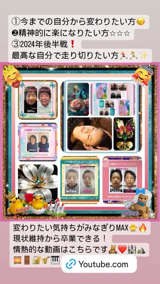 美容整体サロンMikie所属・小沼 美希恵のその他イメージ