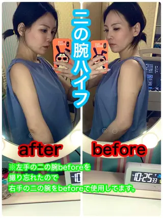 痩身/脱毛/ネイル HARUKAのエステ・リラクイメージ