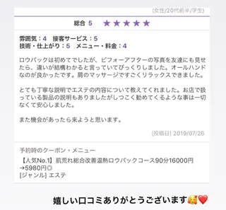 ミディアム カラー パーマ ヘアアレンジ メンズ キッズ ネイル マツエク・マツパ ニキビ・肌質改善専門 ♡人生が変わるサロンのエステ・リラクイメージ