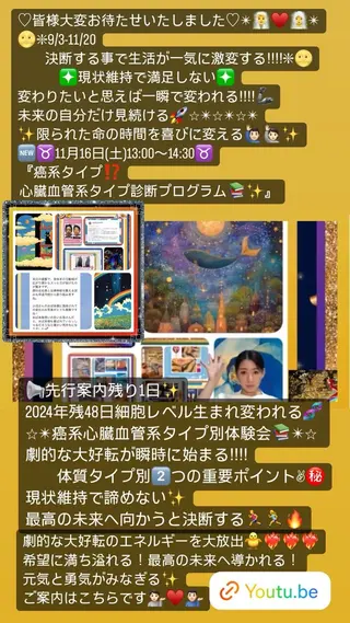 美容整体サロンMikie所属・小沼 美希恵のその他イメージ