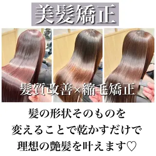 ロング サンテヴィスタ　本八幡店所属・中根　いち 美髪を作るプロのヘアスタイル