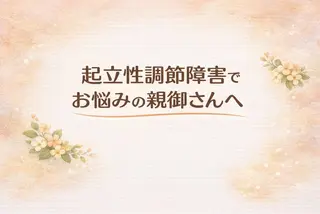 温＋(おんぷらす)所属・温＋ （おんぷらす）のその他イメージ