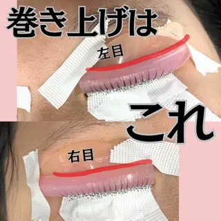 マツエク・マツパ フジ ワラのマツエク・マツパデザイン