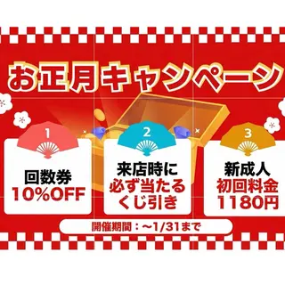 【歯のホワイトニング専門店】シロエラボ梅田店所属・シロエラボ 梅田店のその他イメージ
