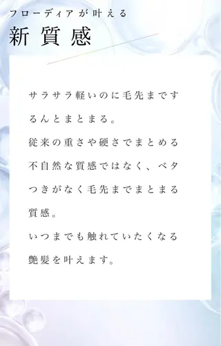 ロング GATE.所属・GATE. staffのヘアスタイル