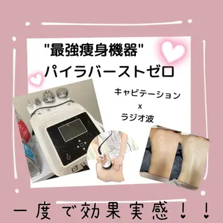 岸和田／久米田 MooMooのエステ・リラクイメージ