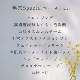ulu 眉毛ハーブ毛穴肌改善の眉毛・アイブロウイメージ