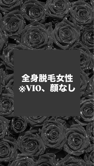 メディカルエステ マドンナのエステ・リラクイメージ