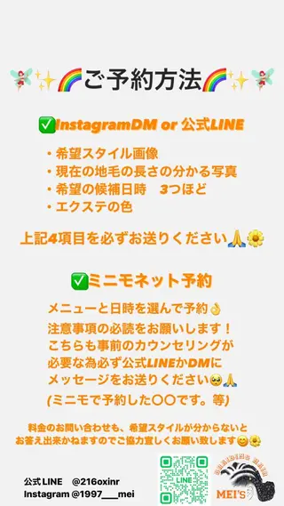 Lehua   (レフア)所属・MEI/ブレイズ/ コーンロウ/茅ヶ崎のヘアスタイル