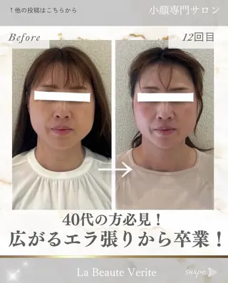 La Beaute Verite所属・浅居 結菜のその他イメージ