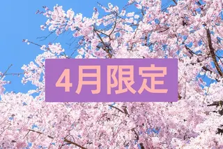 ネイル 🍒当日もOK🍒 𝑳𝑼𝑵𝑨花井のネイルデザイン