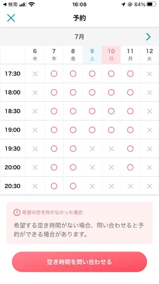 マツエク・マツパ RoseLash【青山一丁目徒歩1分】表参道所属・パリジェンヌ/まつパ RoseLashのマツエク・マツパデザイン
