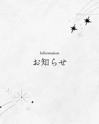 lien🤍ᩚ亀戸 ·͜· ꕤ︎︎さとうのマツエク・マツパデザイン