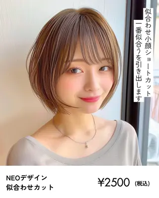 ショート 緑地公園美容室 neohairのヘアスタイル