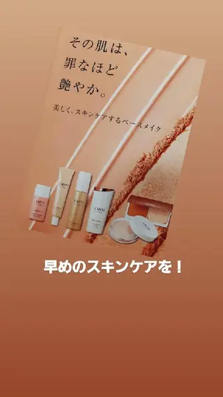 高橋 志緒のエステ・リラクイメージ