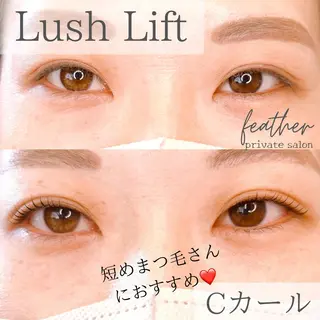 マツエク・マツパ Feather MAIのマツエク・マツパデザイン