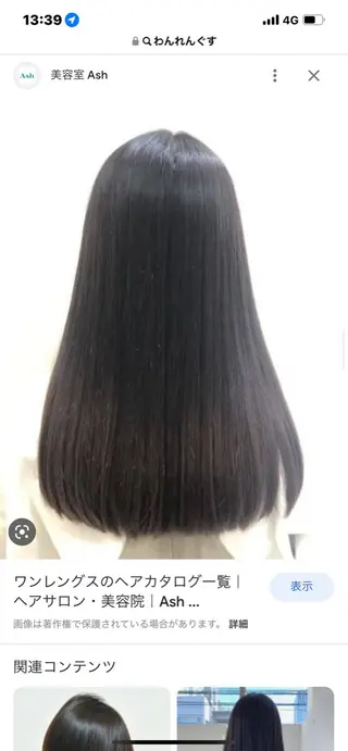 セミロング ヘアローラン所属・💕 manaka🌺のヘアスタイル