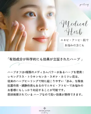 月のあかり所属・オイル&フェイシャル 【月のあかり🌙】のエステ・リラクイメージ