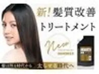 春日 英親のヘアスタイル