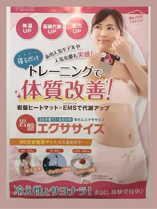 東洋美療　よつば所属・東洋美療 よつばのネイルデザイン