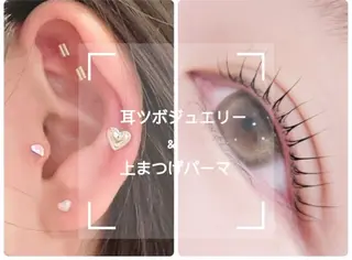 マツエク・マツパ 🌹ブリランテ🌹 大人気店のマツエク・マツパデザイン