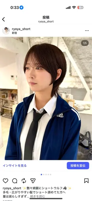 ショート 骨格診断で絶対可愛い ✨丸みショート✨凌弥のヘアスタイル