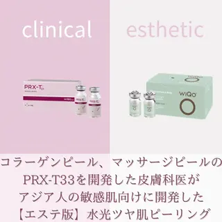 小顔、リフトアップ Lumière所属・小顔・美肌 ルミエールのエステ・リラクイメージ