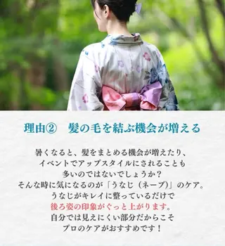 ネイル＆脱毛 Lotus🌸のネイルデザイン