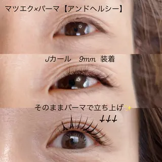 マツエク・マツパ ビアンカ 港川のマツエク・マツパデザイン