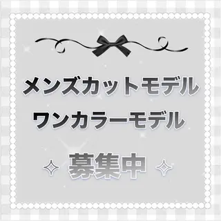 Plaatje ୨୧ しおのヘアスタイル