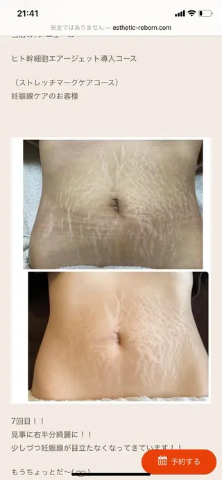 precious みきのその他イメージ