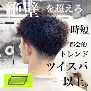パーマ メンズ メンズサロンLOSS所属・メンズサロン rootのヘアスタイル