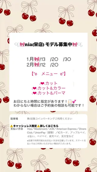 【本陣】カット募集 🍒ちぇりー🍒のヘアスタイル